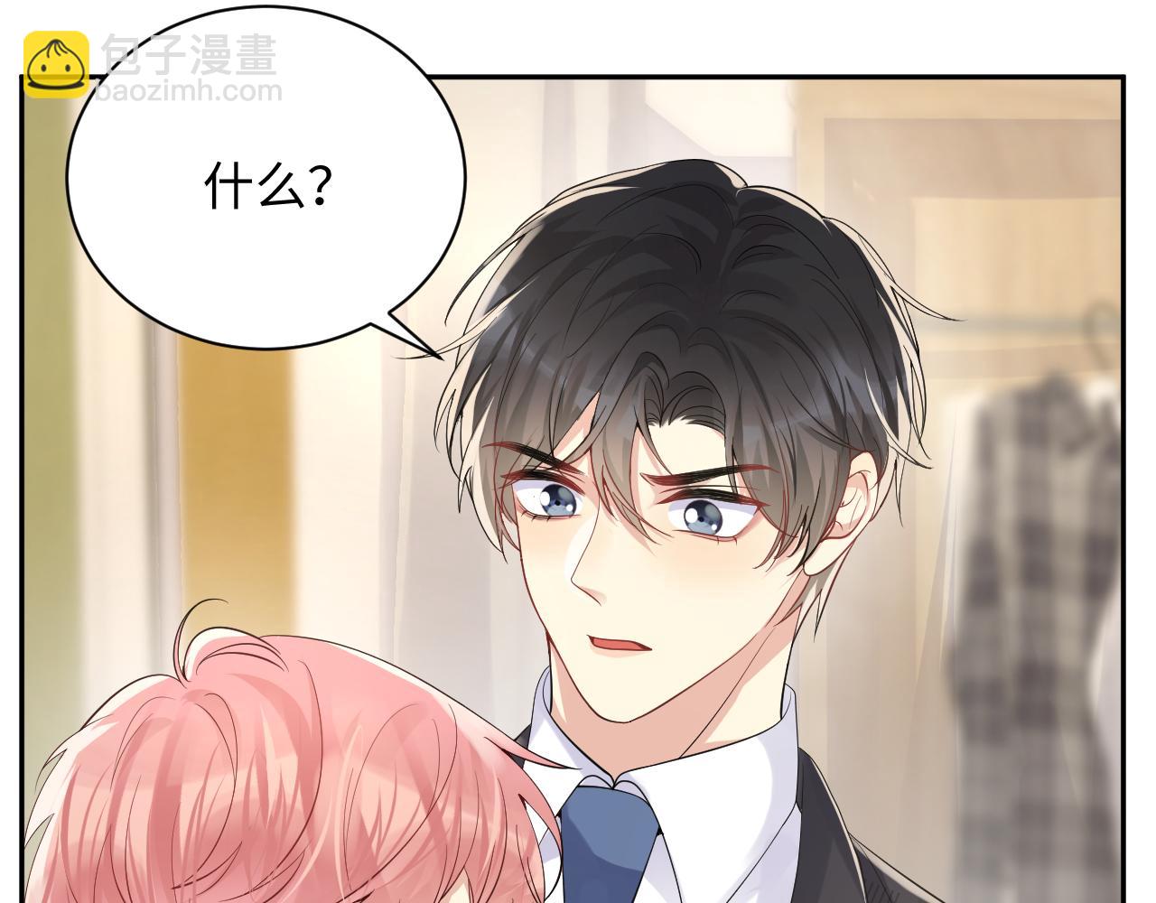 第43话 叶霆扭曲的执念(1/2)-第44话