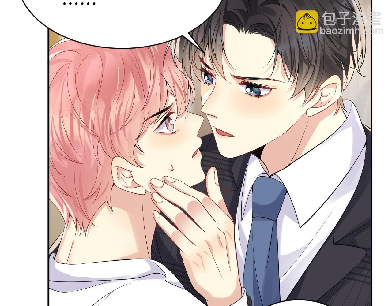 第43话 叶霆扭曲的执念(1/2)-第44话