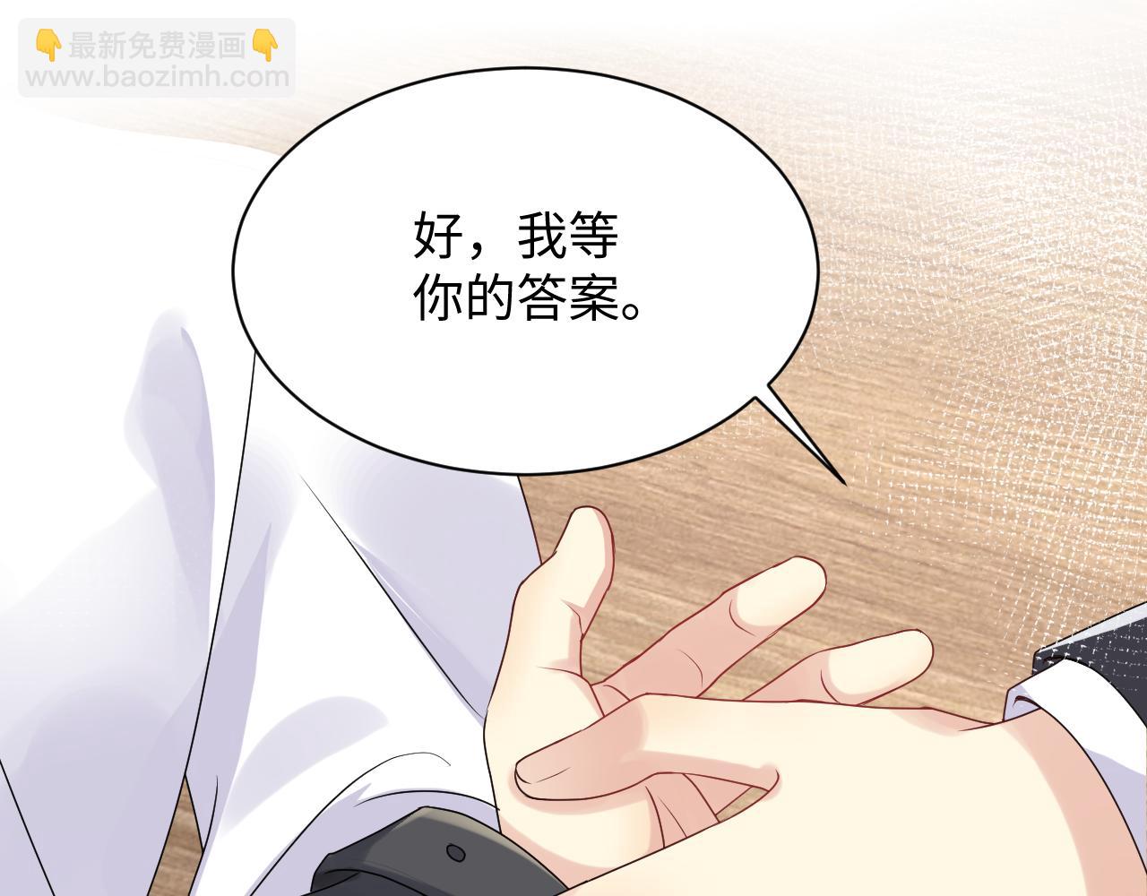 第43话 叶霆扭曲的执念(1/2)-第44话