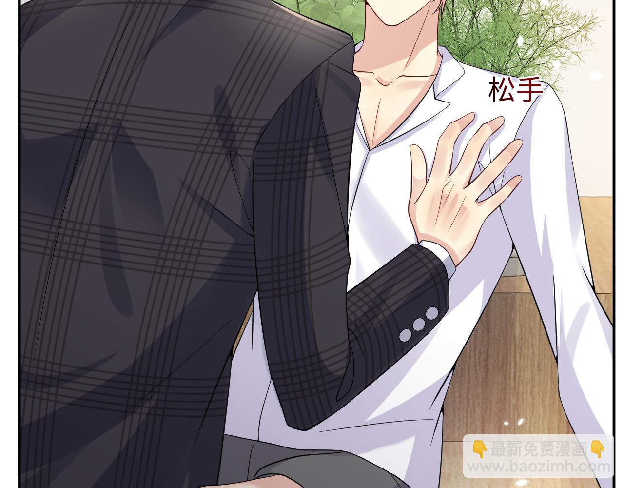 第43话 叶霆扭曲的执念(1/2)-第44话