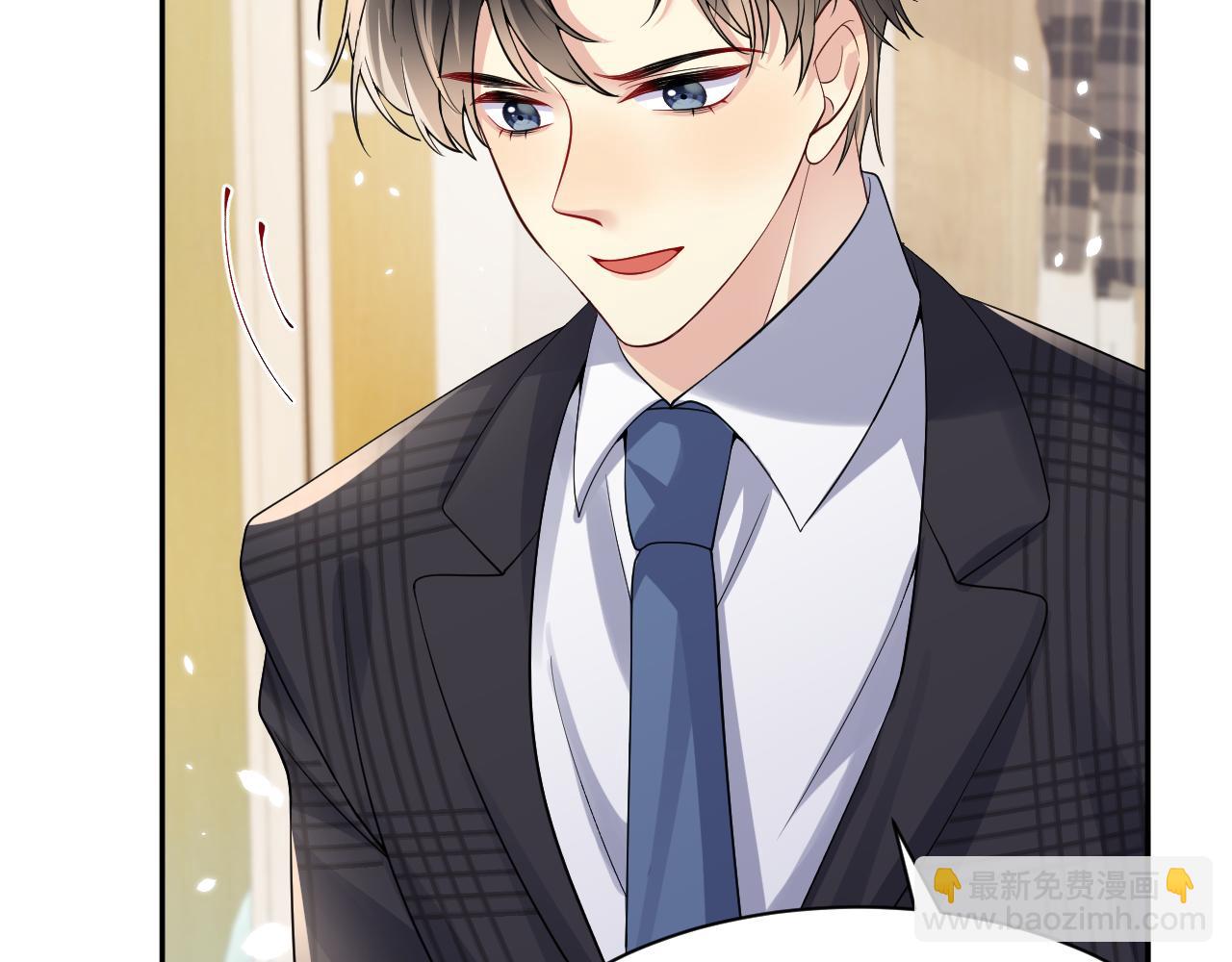 第43话 叶霆扭曲的执念(1/2)-第44话