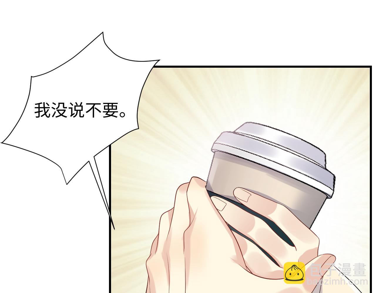 第45话  &ldquo;奶茶&rdquo;传书(1/3)-第46话