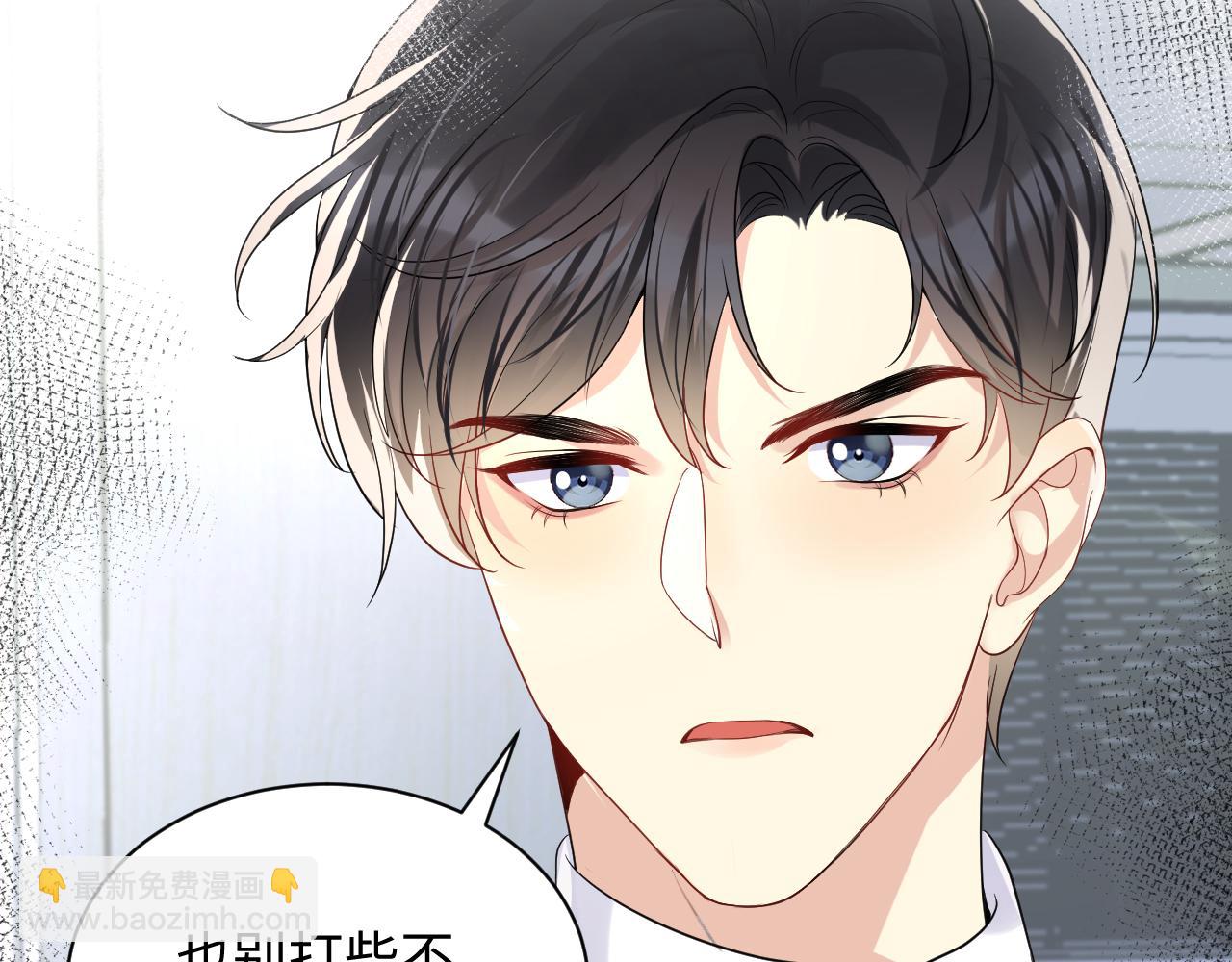 第45话  &ldquo;奶茶&rdquo;传书(1/3)-第46话