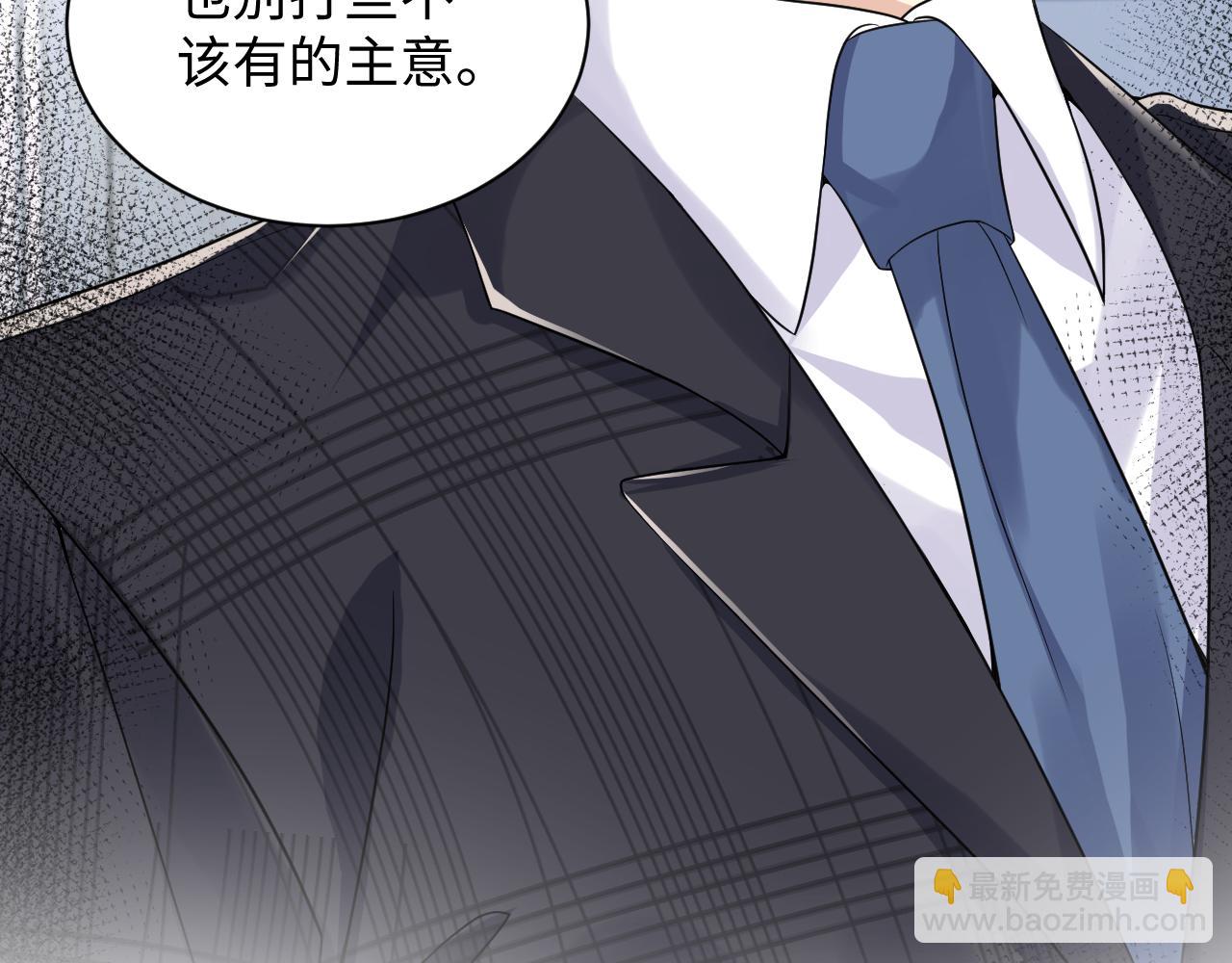 第45话  &ldquo;奶茶&rdquo;传书(1/3)-第46话