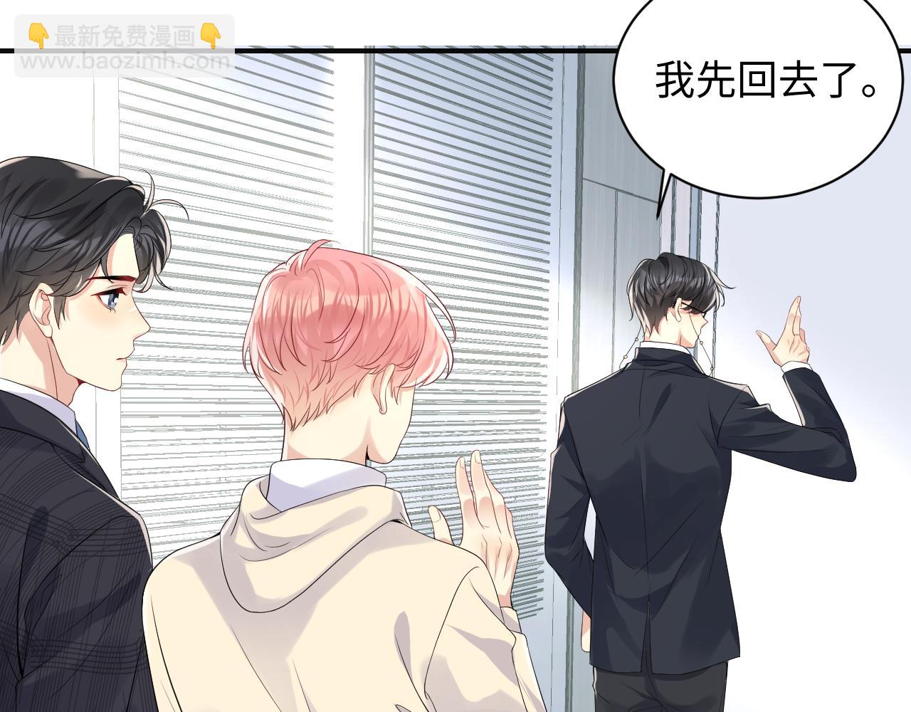 第45话  &ldquo;奶茶&rdquo;传书(1/3)-第46话