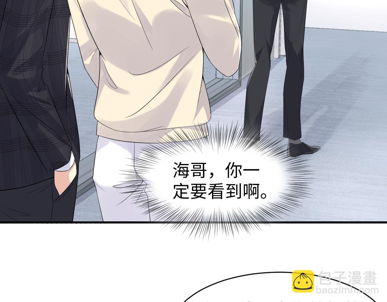 第45话  &ldquo;奶茶&rdquo;传书(1/3)-第46话