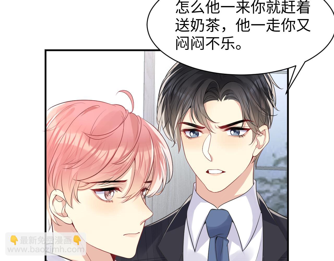 第45话  &ldquo;奶茶&rdquo;传书(1/3)-第46话