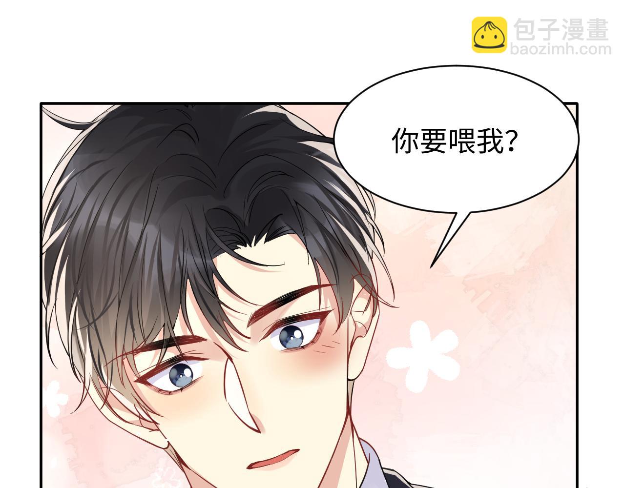 第45话  &ldquo;奶茶&rdquo;传书(1/3)-第46话