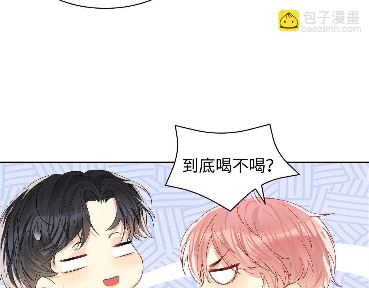 第45话  &ldquo;奶茶&rdquo;传书(1/3)-第46话