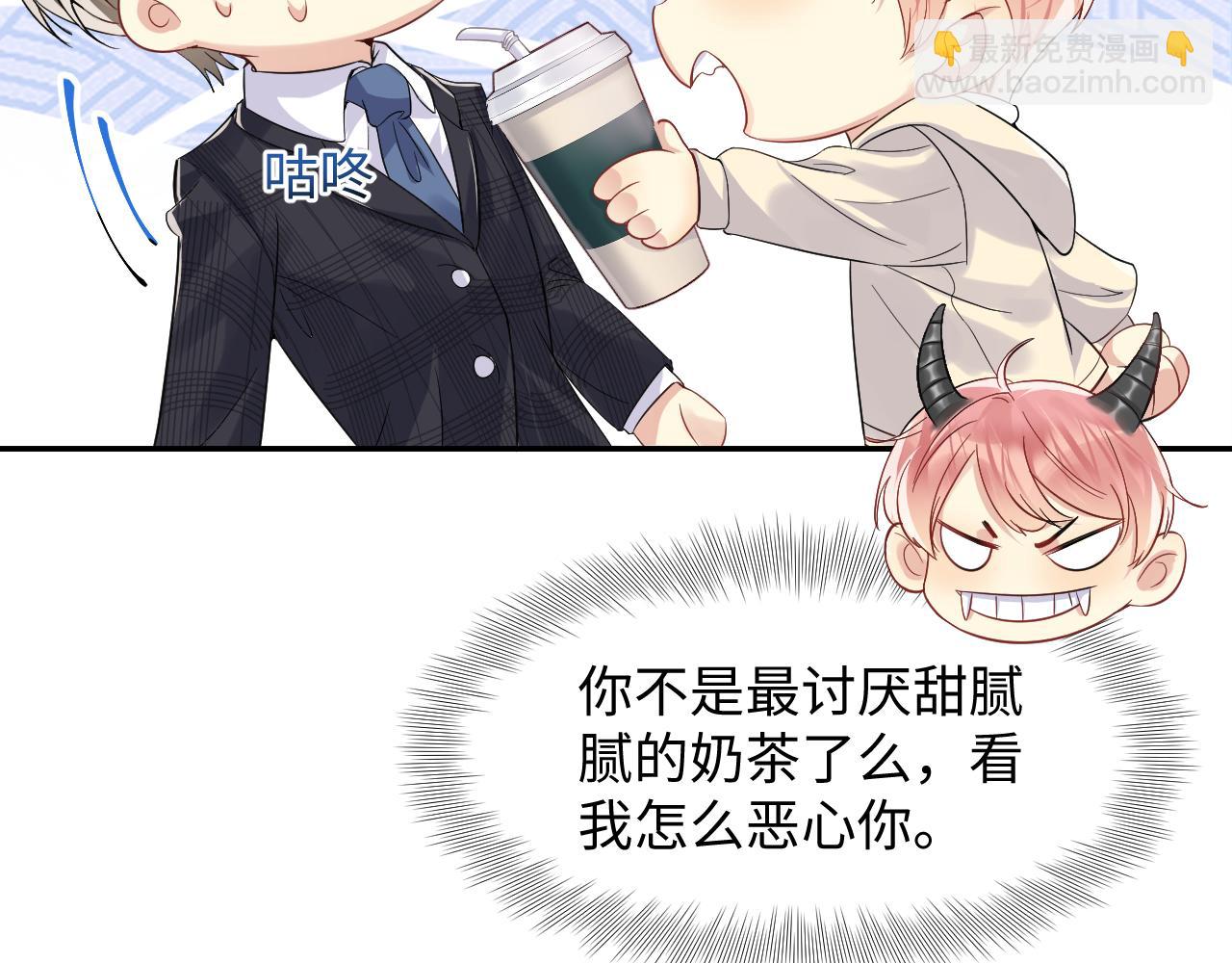 第45话  &ldquo;奶茶&rdquo;传书(1/3)-第46话