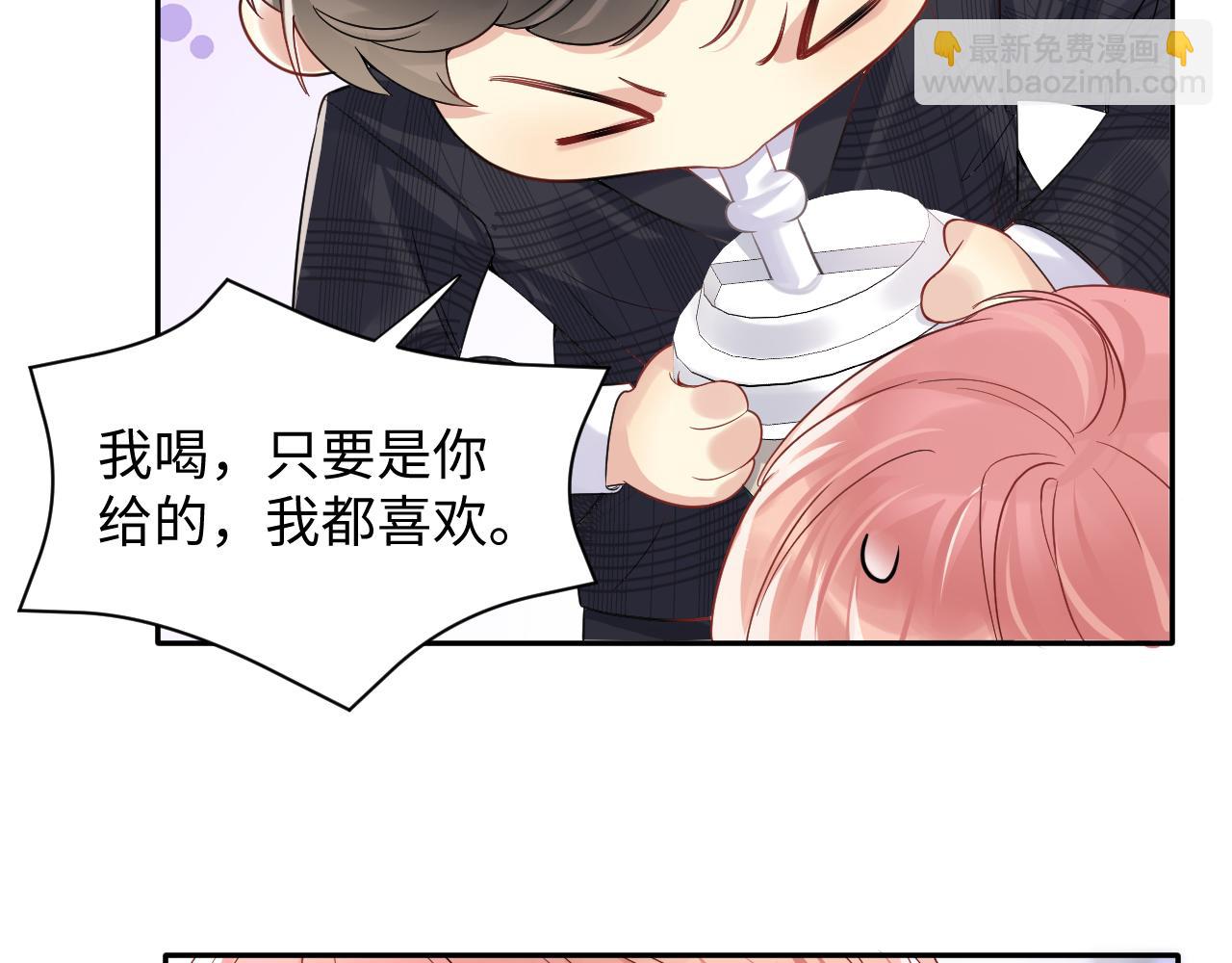 第45话  &ldquo;奶茶&rdquo;传书(1/3)-第46话