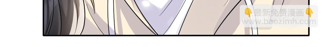 第45话  &ldquo;奶茶&rdquo;传书(1/3)-第46话