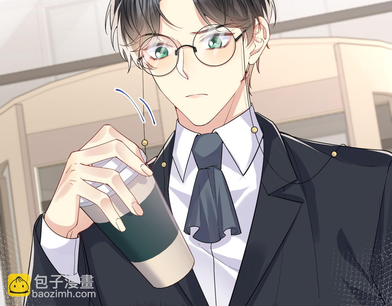 第45话  &ldquo;奶茶&rdquo;传书(1/3)-第46话