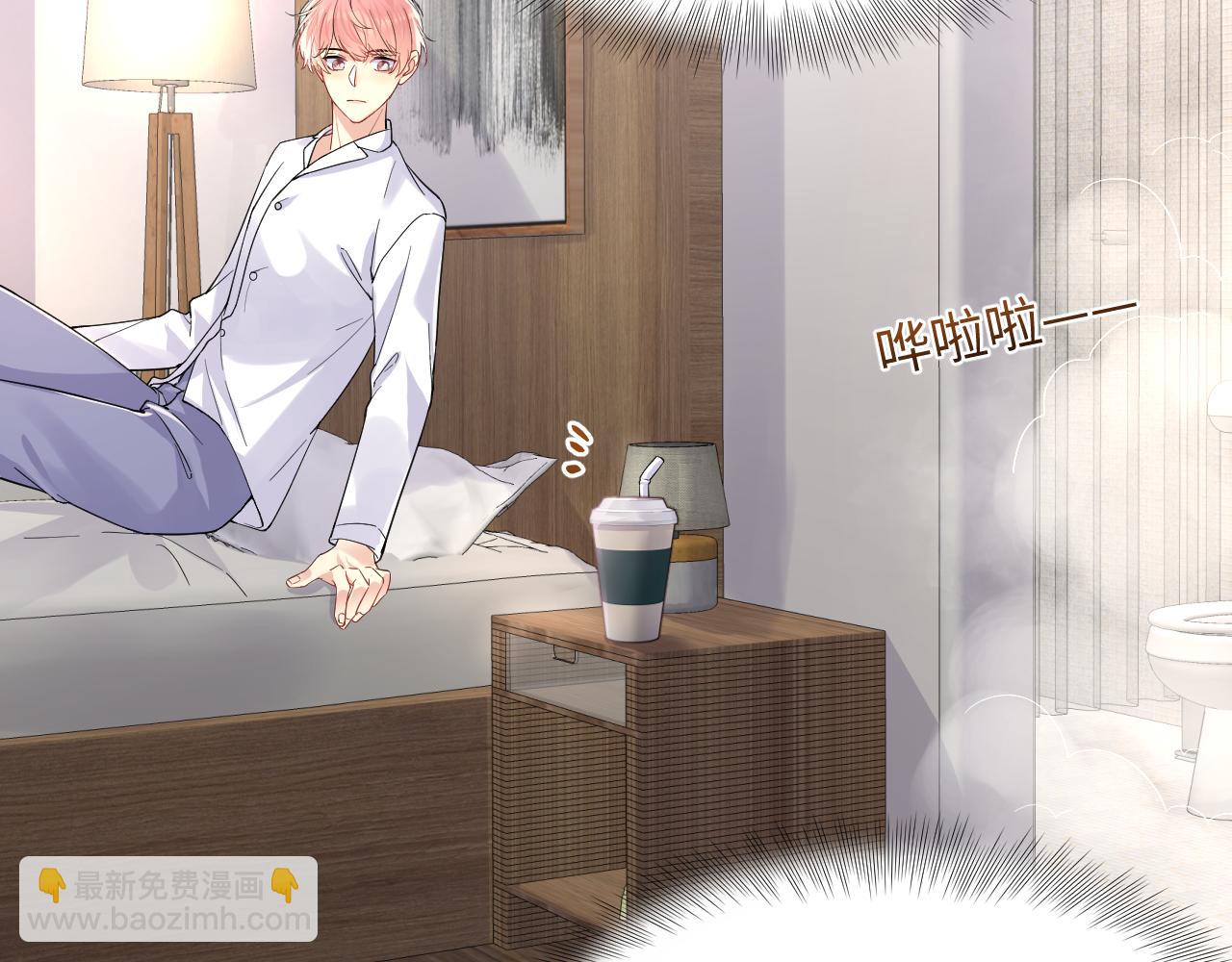 第45话  &ldquo;奶茶&rdquo;传书(1/3)-第46话