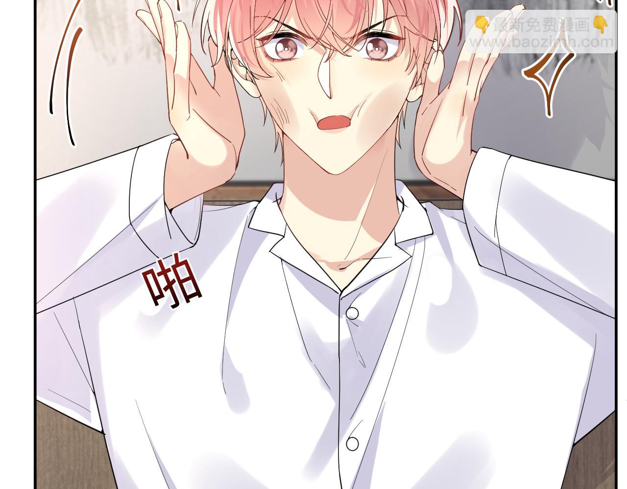 第45话  &ldquo;奶茶&rdquo;传书(1/3)-第46话