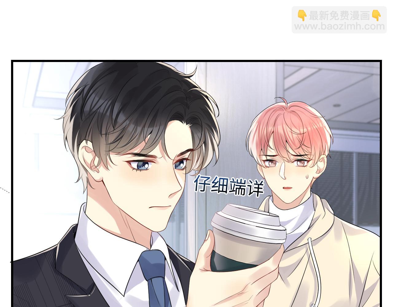 第45话  &ldquo;奶茶&rdquo;传书(1/3)-第46话