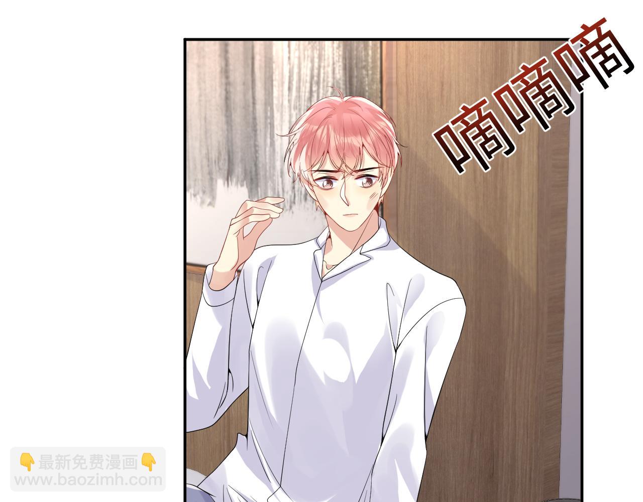 第45话  &ldquo;奶茶&rdquo;传书(1/3)-第46话