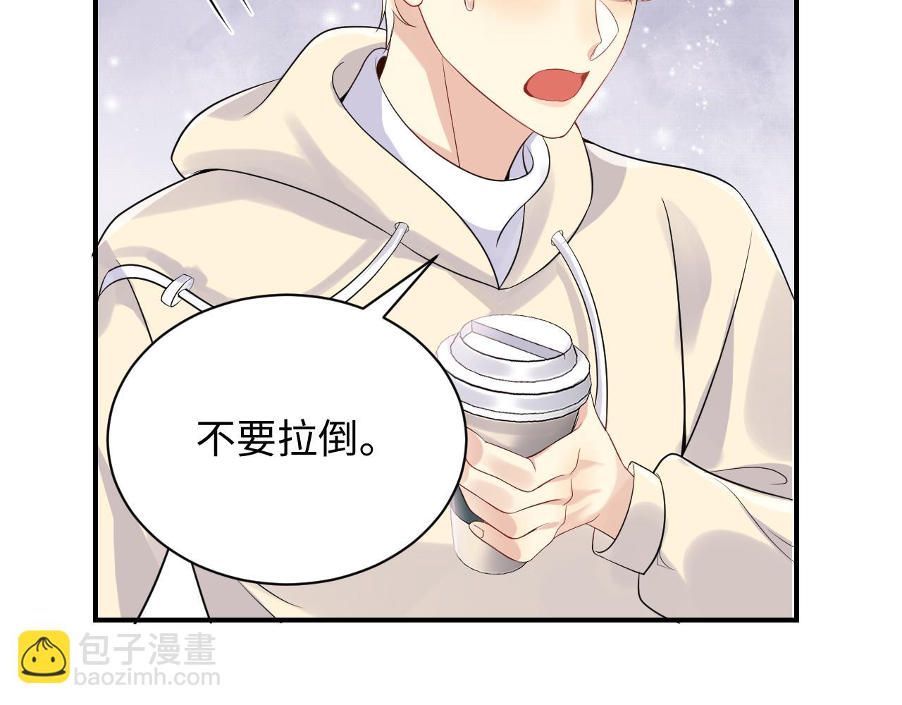 第45话  &ldquo;奶茶&rdquo;传书(1/3)-第46话