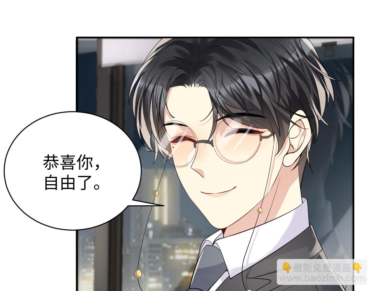 第47话 行踪暴露，嘉立危险！(1/3)-第48话