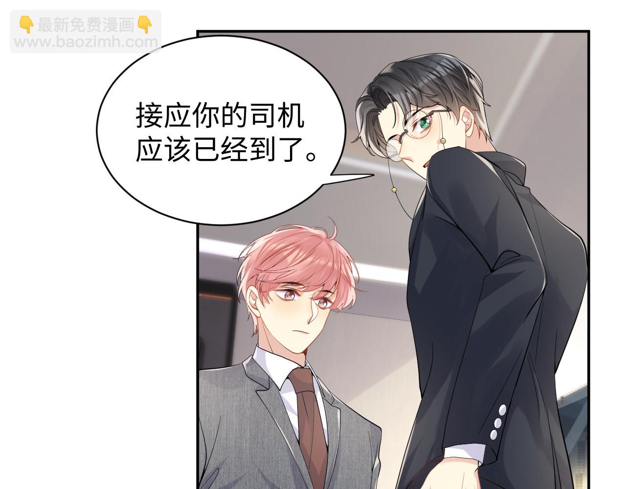 第47话 行踪暴露，嘉立危险！(1/3)-第48话