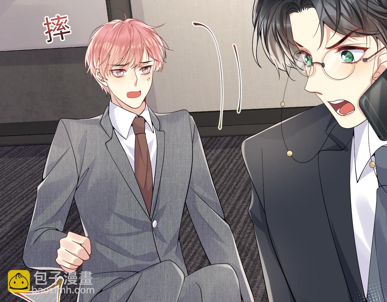 第47话 行踪暴露，嘉立危险！(1/3)-第48话