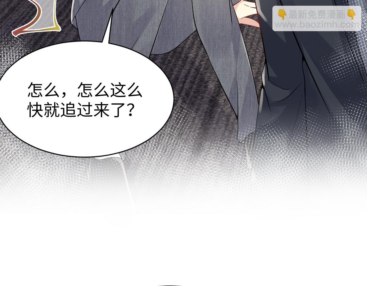 第47话 行踪暴露，嘉立危险！(1/3)-第48话