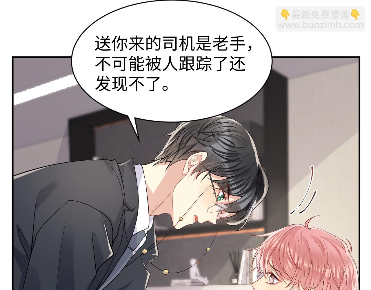 第47话 行踪暴露，嘉立危险！(1/3)-第48话