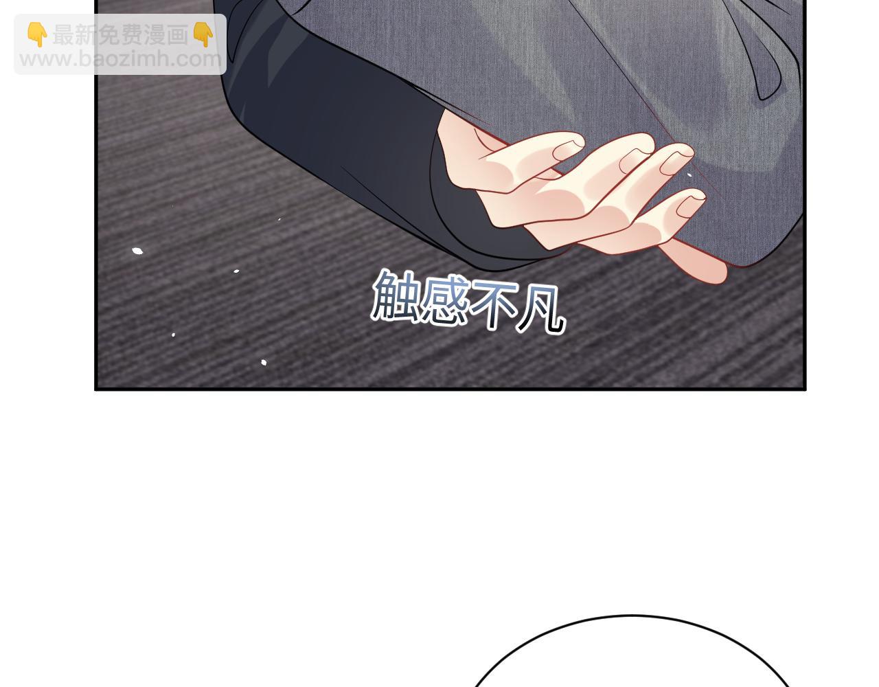 第47话 行踪暴露，嘉立危险！(1/3)-第48话