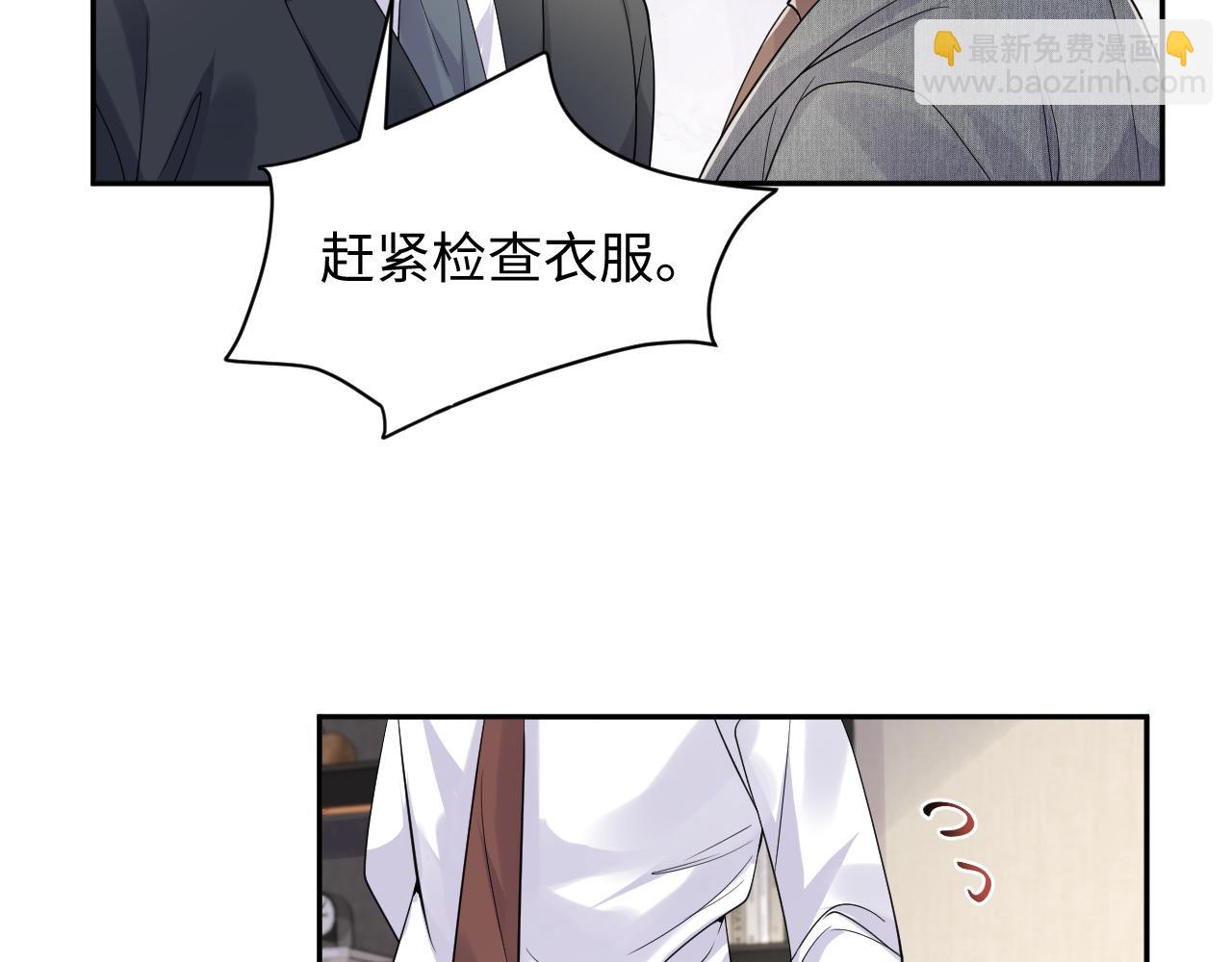 第47话 行踪暴露，嘉立危险！(1/3)-第48话