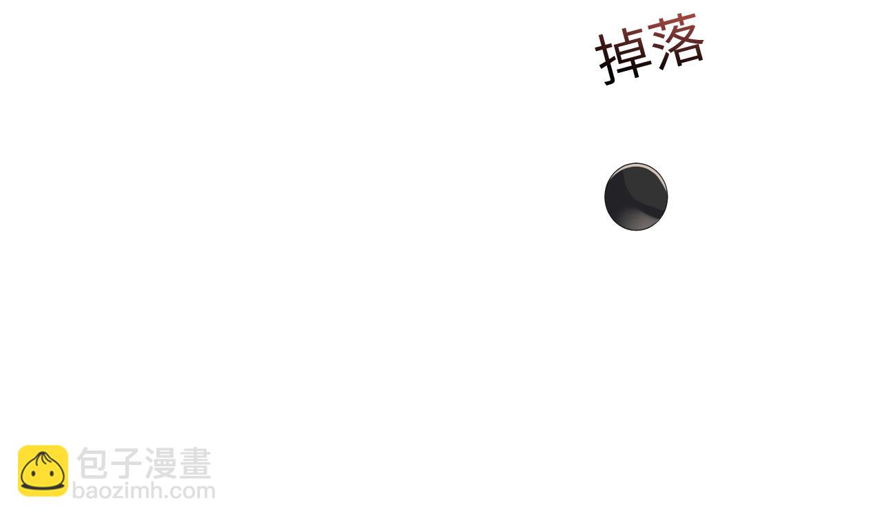 第47话 行踪暴露，嘉立危险！(1/3)-第48话