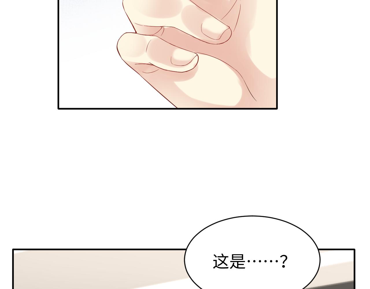 第47话 行踪暴露，嘉立危险！(1/3)-第48话