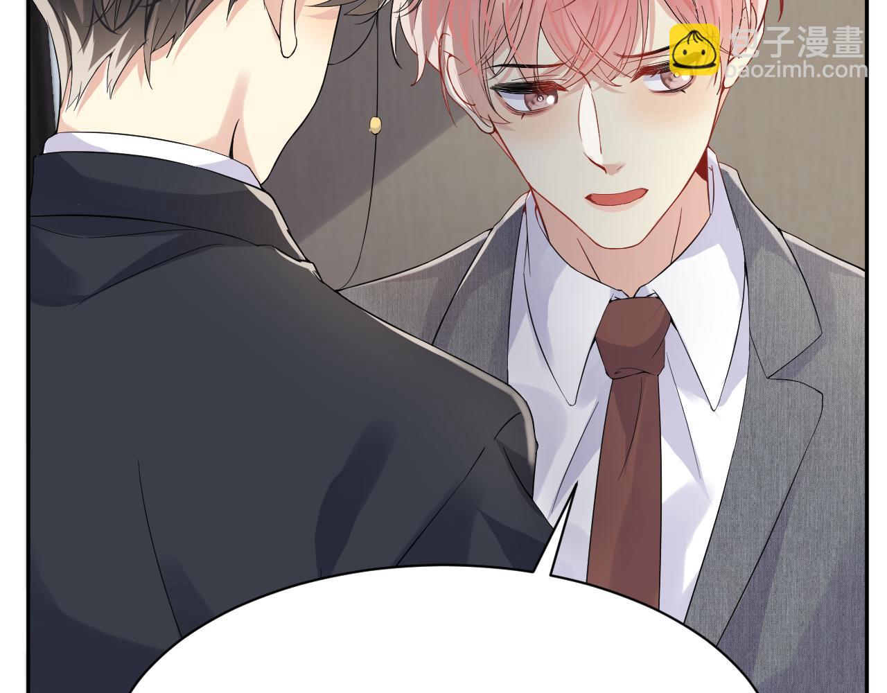 第47话 行踪暴露，嘉立危险！(1/3)-第48话