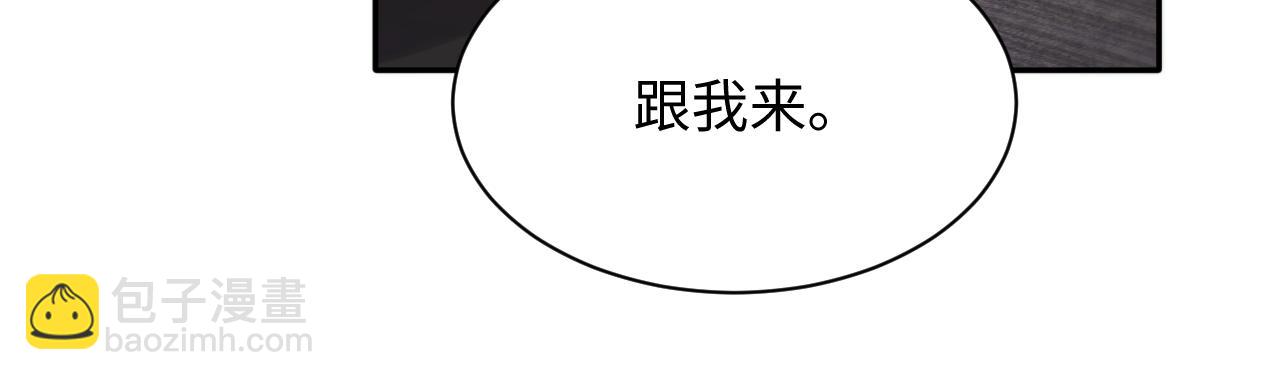 第47话 行踪暴露，嘉立危险！(1/3)-第48话