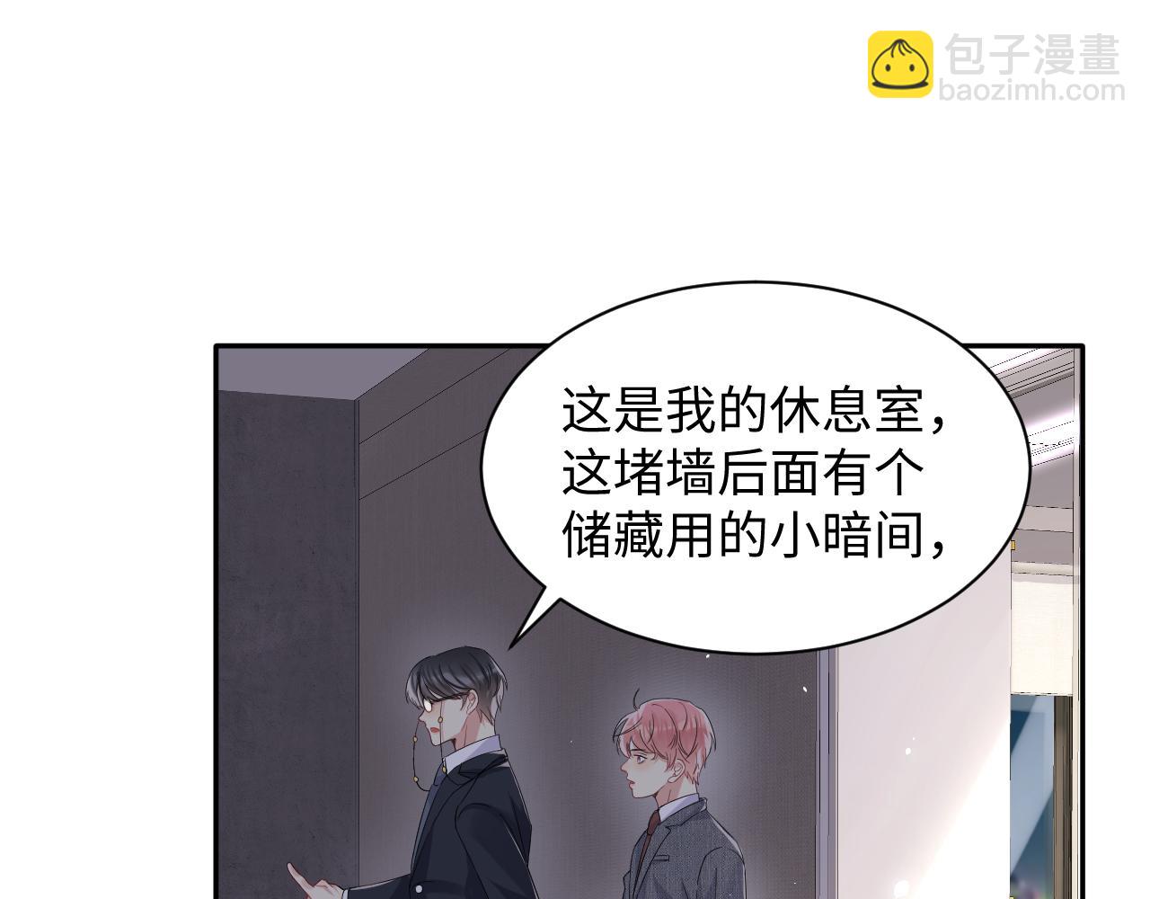 第47话 行踪暴露，嘉立危险！(1/3)-第48话