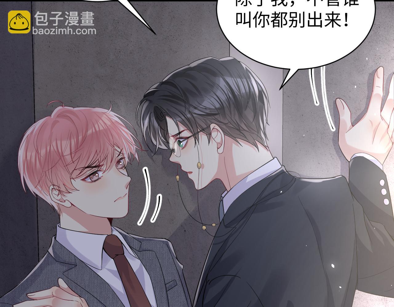 第47话 行踪暴露，嘉立危险！(1/3)-第48话