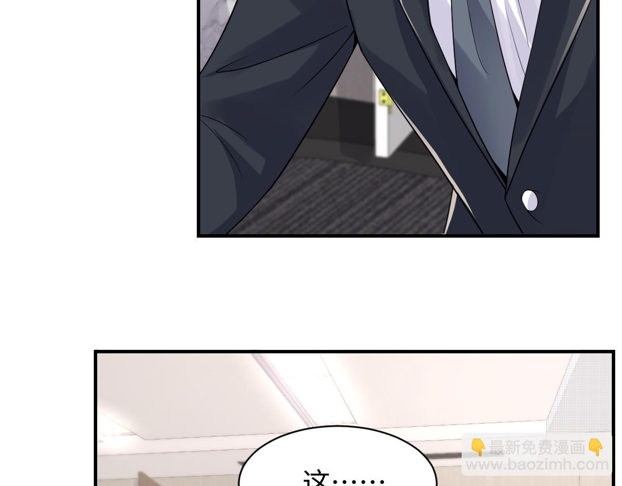 第49话 叶总的漫长追妻路(1/2)-第50话