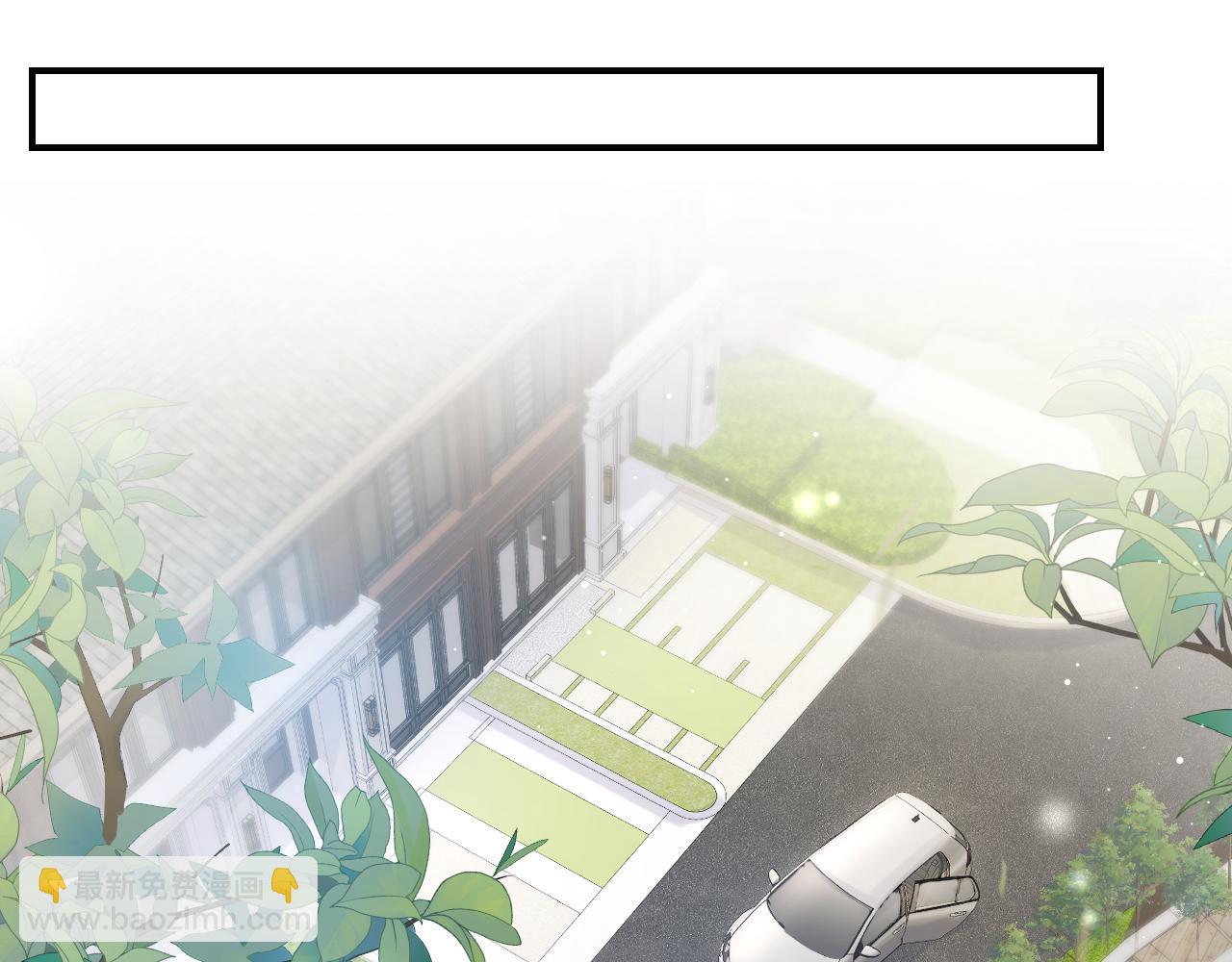 第49话 叶总的漫长追妻路(1/2)-第50话