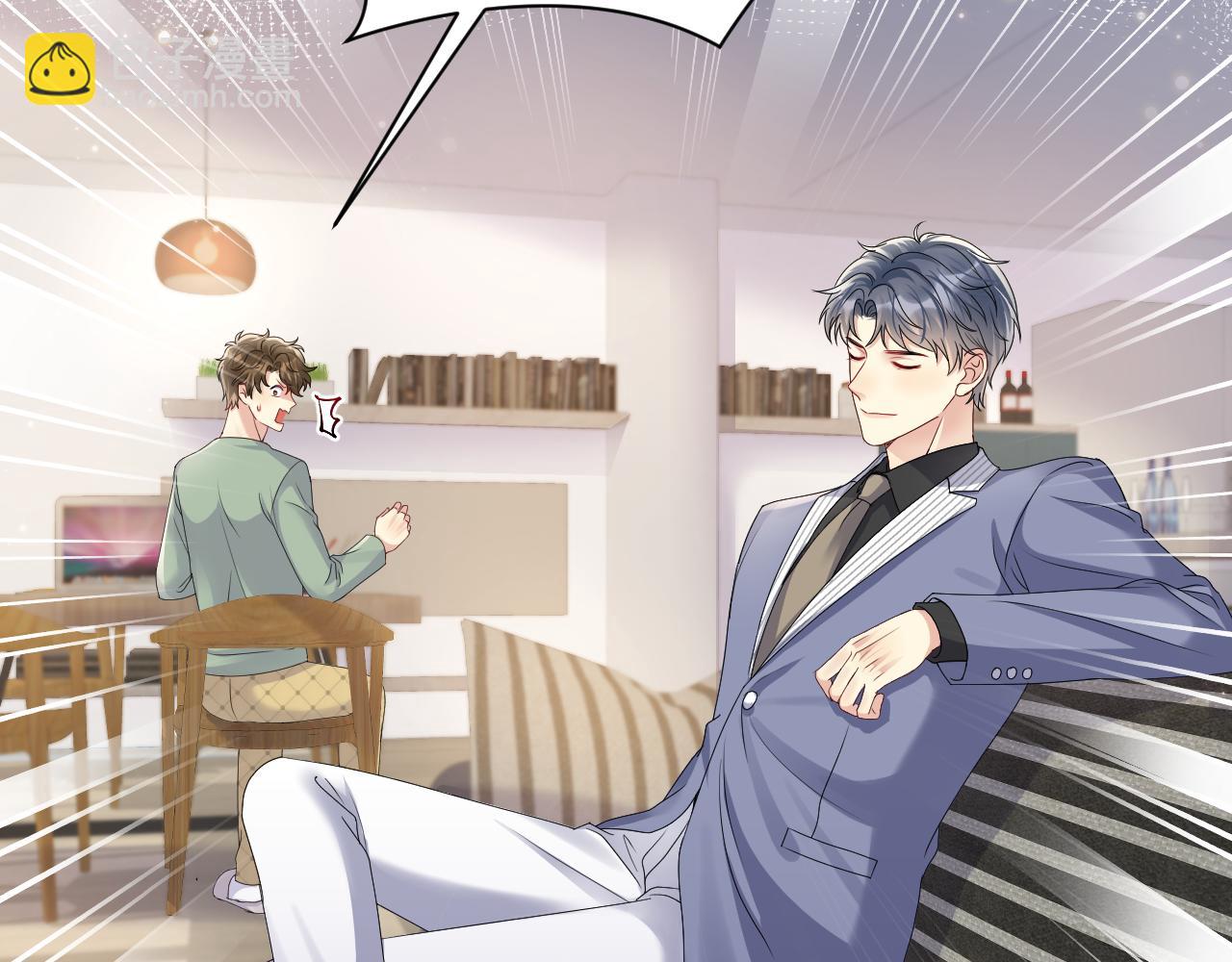 第51话 逼迫现身？(1/2)-第52话