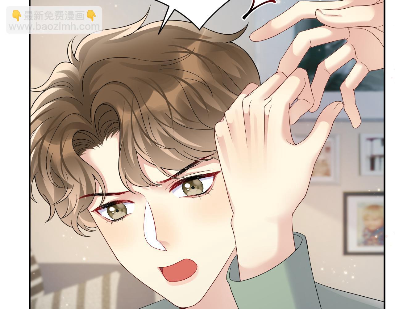 第51话 逼迫现身？(1/2)-第52话