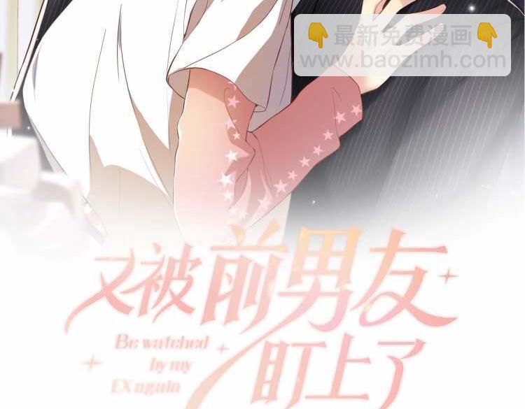 第51话 逼迫现身？(1/2)-第52话