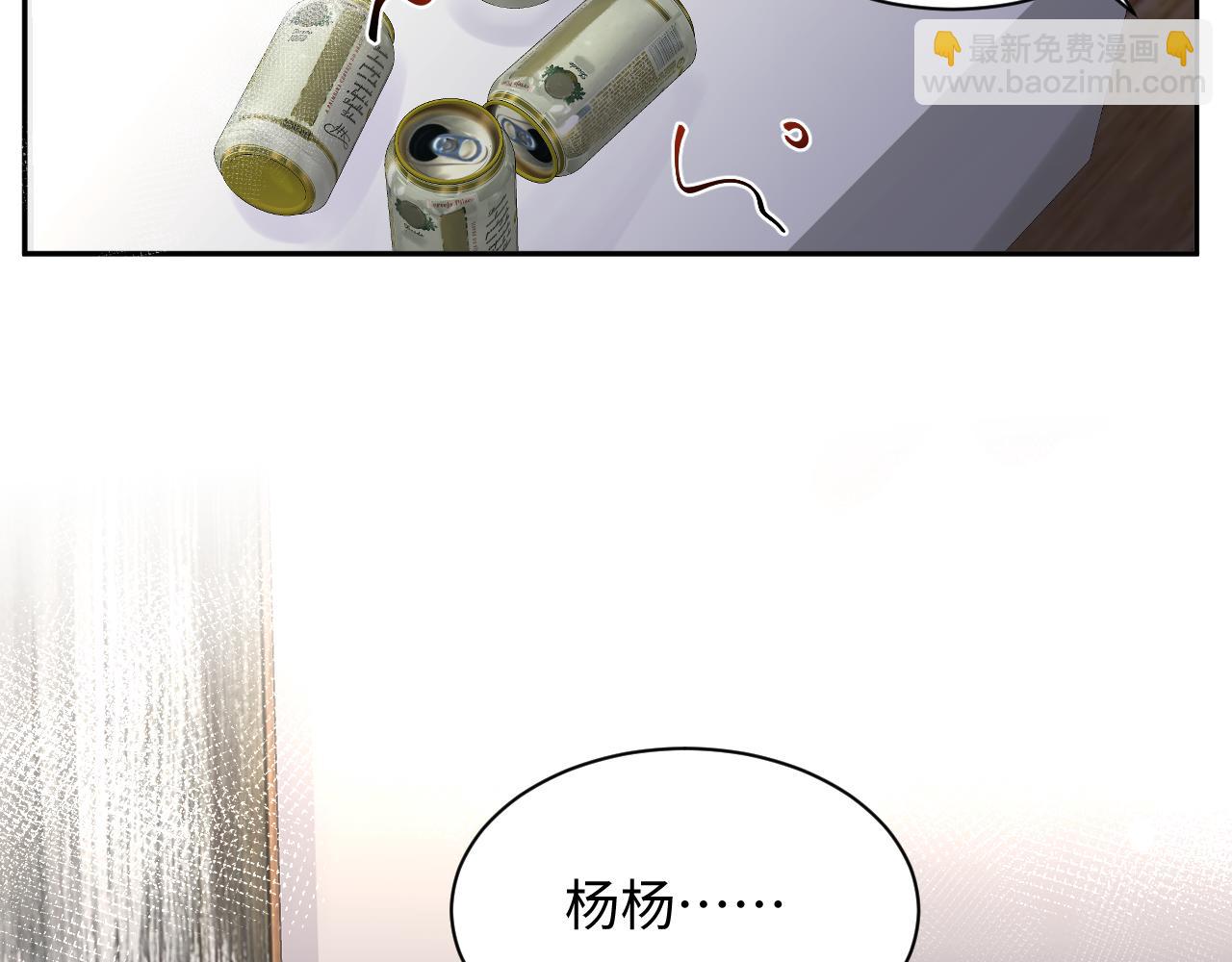 第51话 逼迫现身？(1/2)-第52话