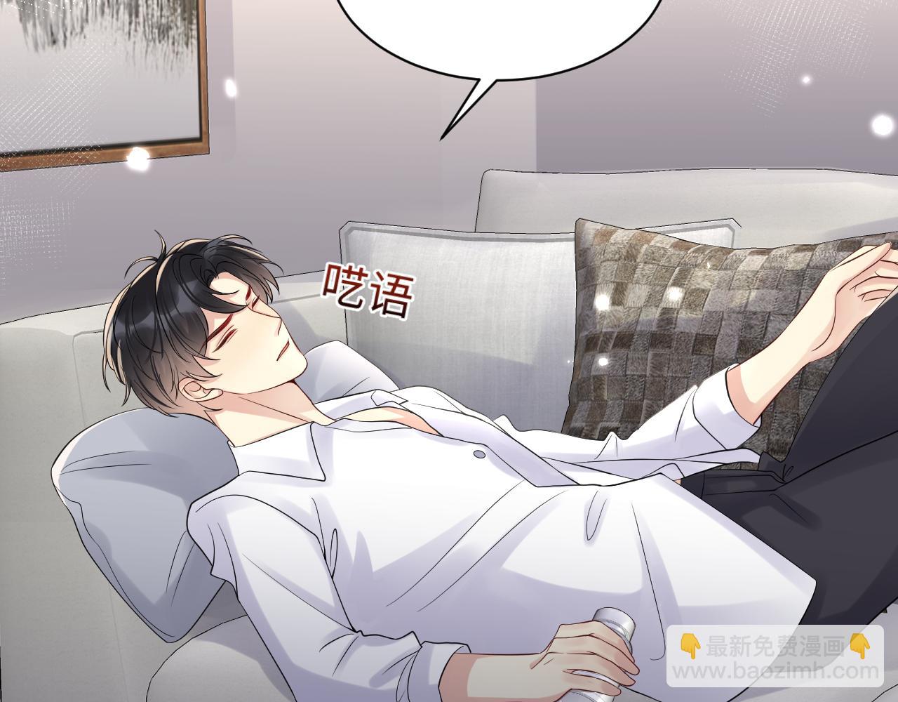 第51话 逼迫现身？(1/2)-第52话