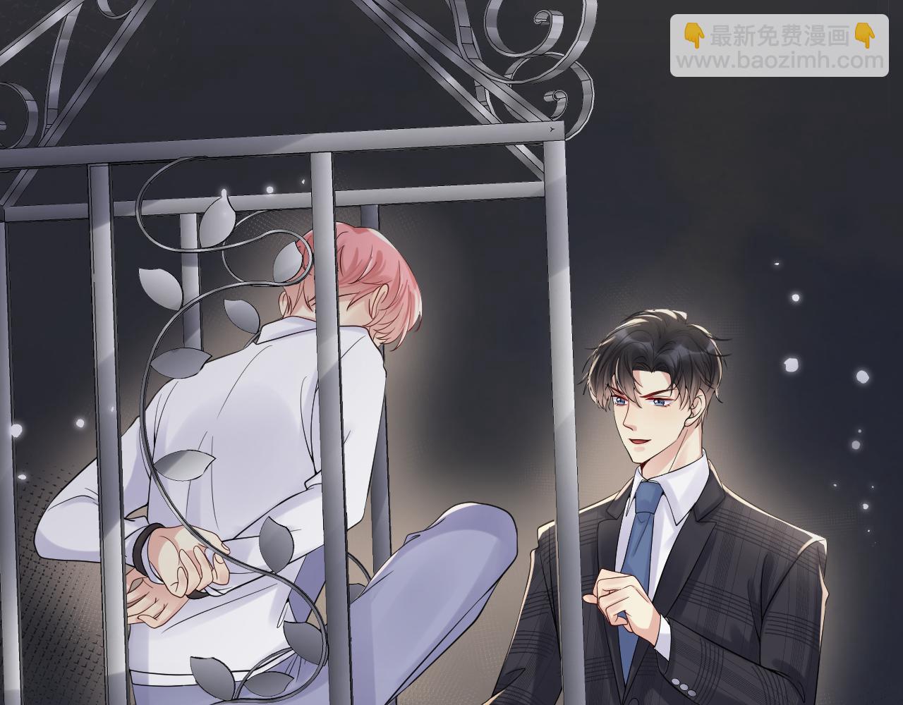 第51话 逼迫现身？(1/2)-第52话