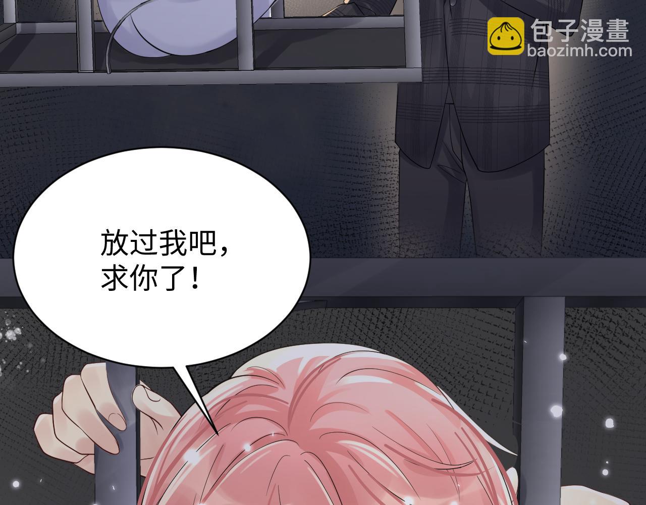 第51话 逼迫现身？(1/2)-第52话