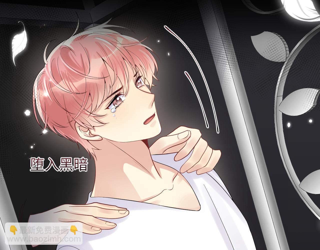 第51话 逼迫现身？(1/2)-第52话