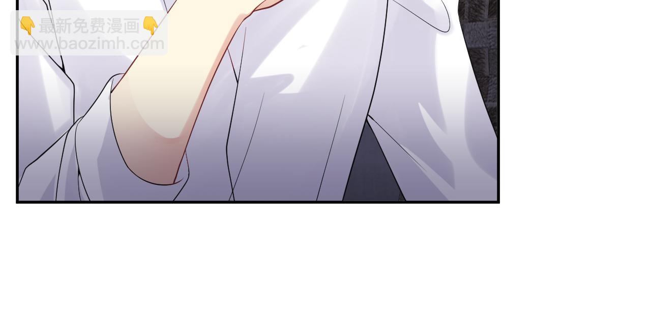 第51话 逼迫现身？(1/2)-第52话