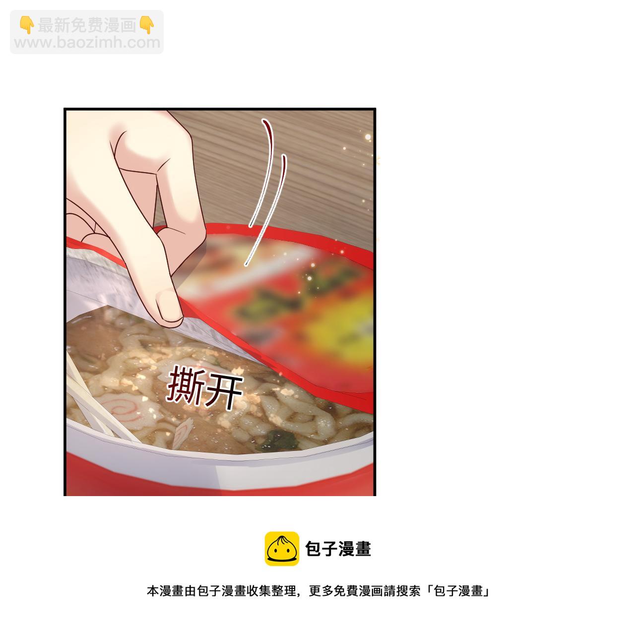 第51话 逼迫现身？(1/2)-第52话