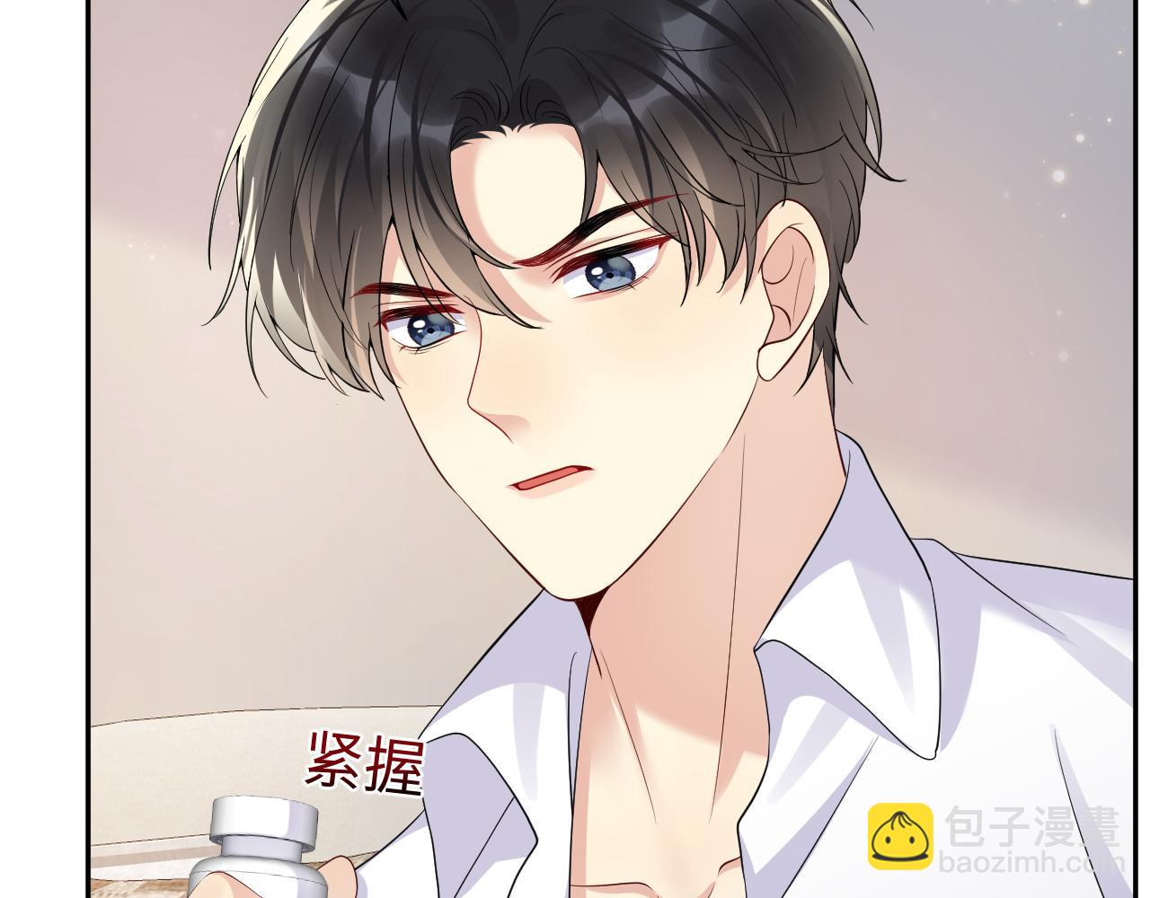 第51话 逼迫现身？(1/2)-第52话