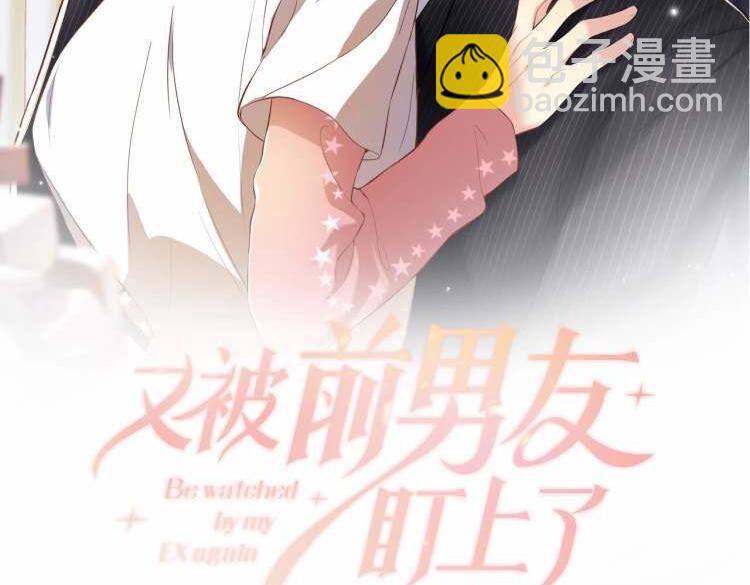 第53话 苦逼的追妻生活(1/2)-第54话