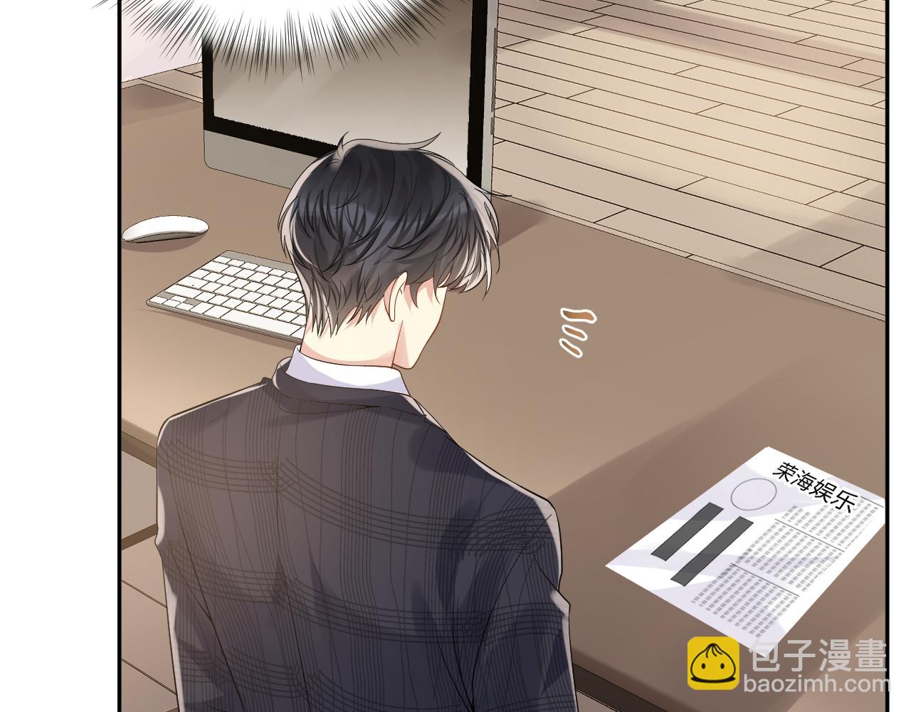 第53话 苦逼的追妻生活(1/2)-第54话